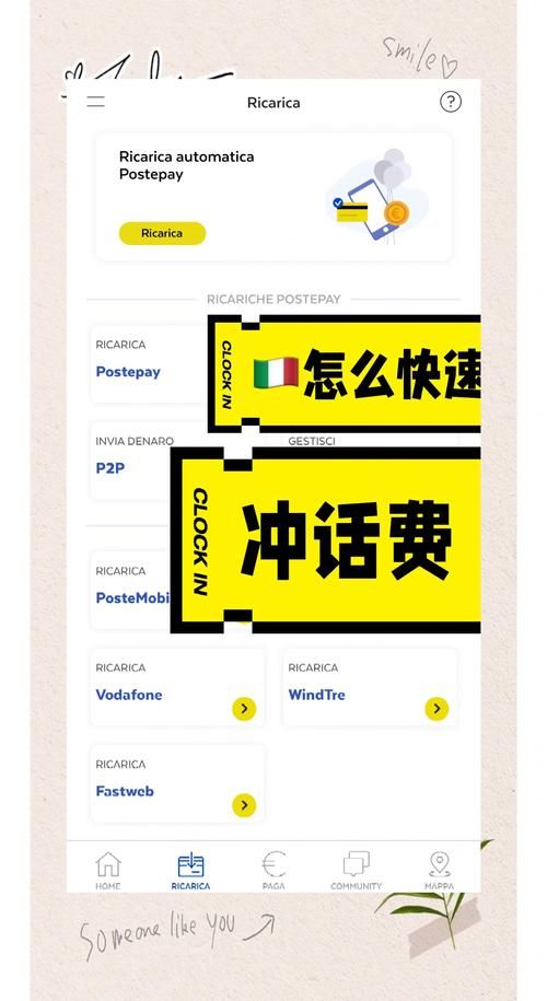 秒懂百科“买点赞”分享充值教程