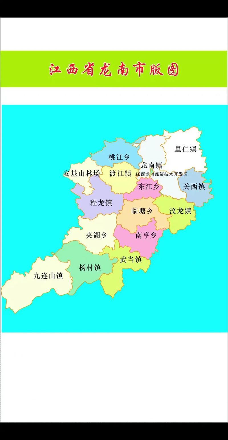 包含四川省攀枝花市盐边县新增本土确诊23例，均在江西省赣州市龙南市的词条
