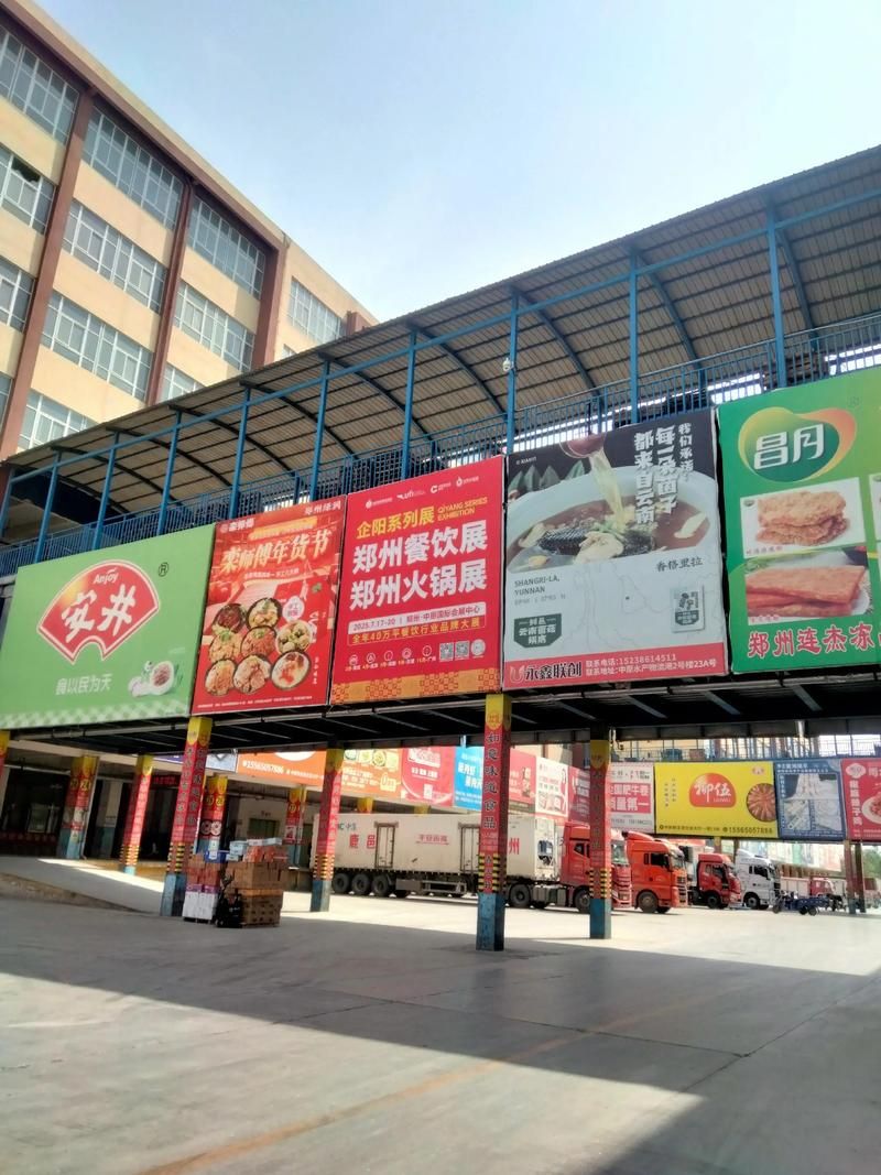  豫东综合物流产业聚集区什么时候可以足不出户:豫东物流有限公司