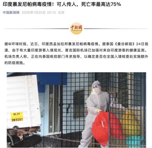铜山区新增11例核酸阳性及27例无症状/铜山区新增11例核酸阳性及27例无症状感染者?