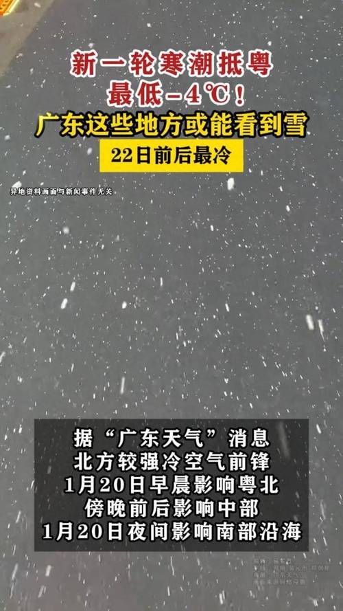 【广东梅州什么时候可以足不出户_梅州什么时候开始变冷】