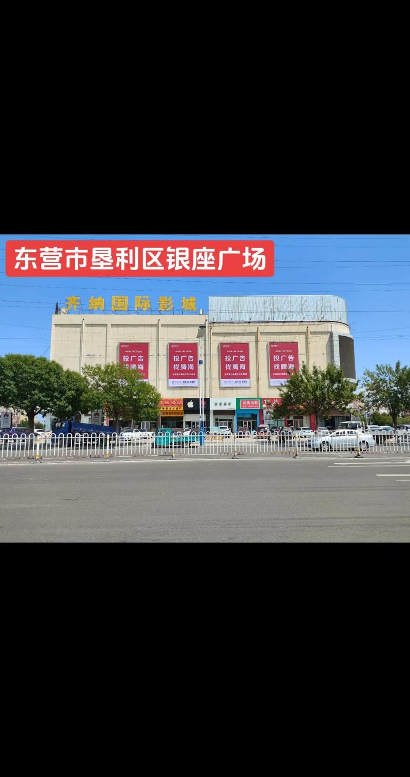 【一张图看懂山东省东营市垦利区近1天活动轨迹_东营市垦利区最近的新闻】