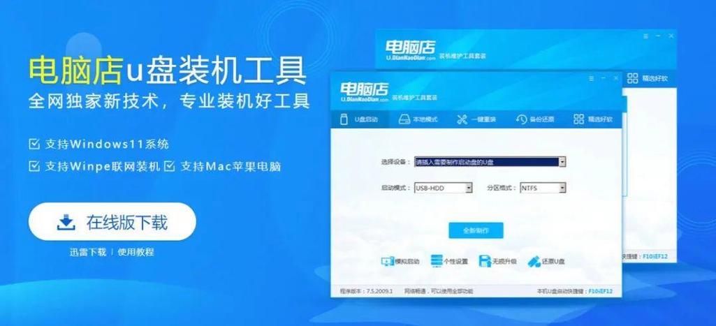 实测科普：“闲鱼粉丝业务平台”详细分享装助手步骤教程