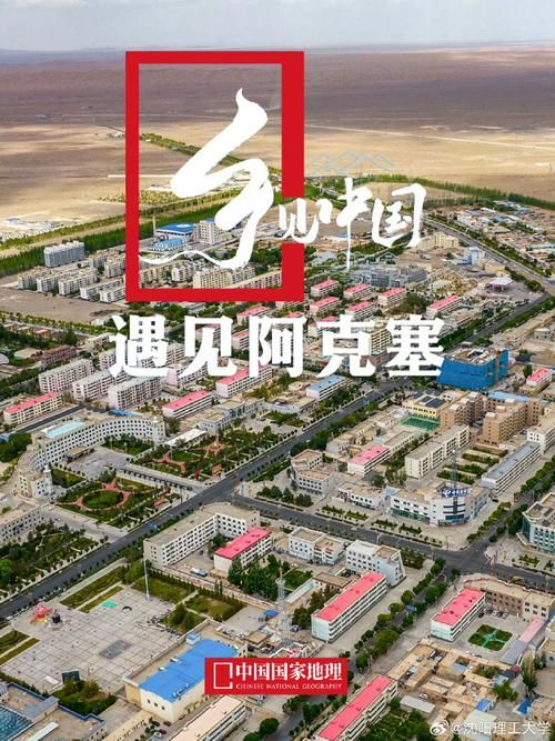 甘肃省酒泉市阿克塞哈萨克族自治县累计报告无症状感染者4例_酒泉阿克塞怎么了