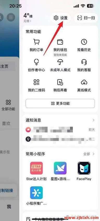揭秘教程“快手播放量免费刷网站推荐”工具(运营)自助教程!