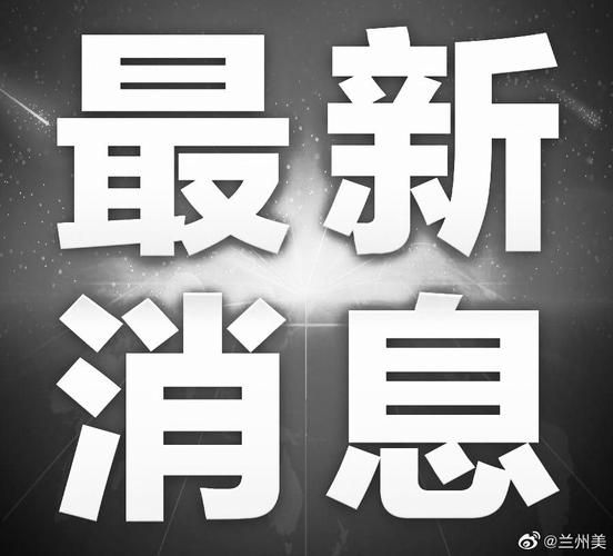 陕西省商洛市镇安县今日新增破23/陕西省商洛市镇安有新冠肺炎确诊病例了吗?