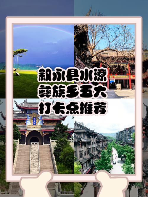 【四川省泸州市叙永县新增22例本土确诊，涉及吉林通化东昌区,四川省泸州市叙永县疫情风险等级】