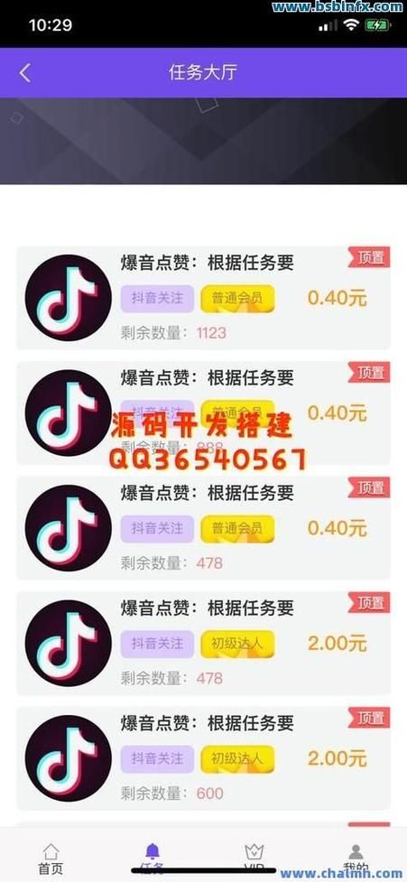 2026业务讲解“QQ刷赞业务”工具(运营)自助神器