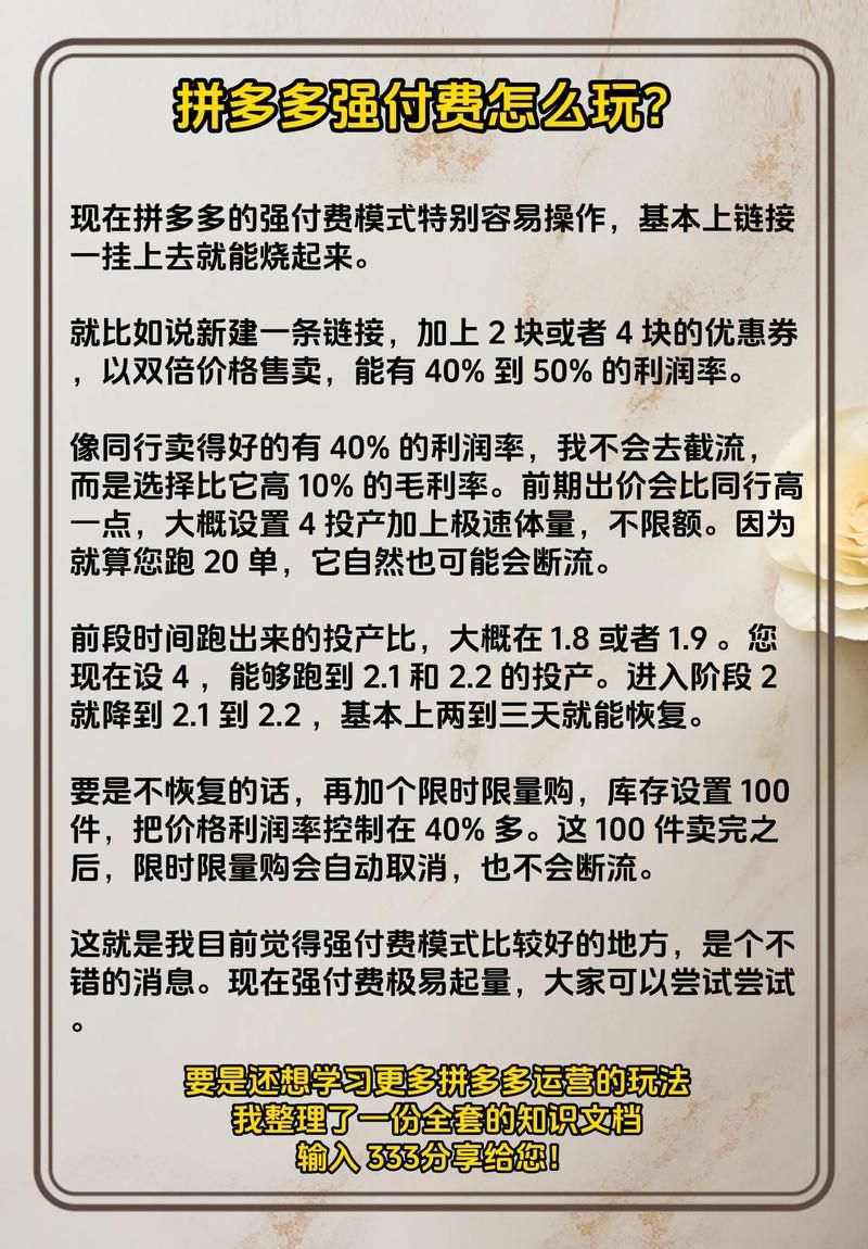 一分钟带你秒懂“dy低价下单平台入口”【运营软件教程分享】