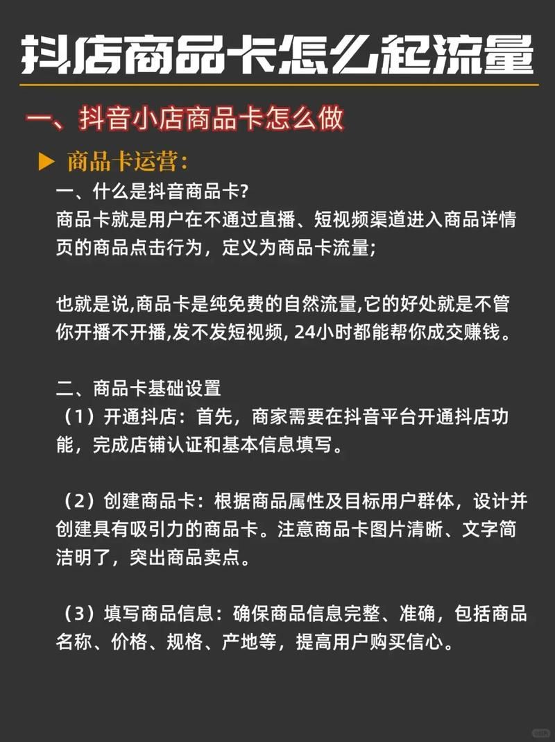 揭秘在线“抖音业务卡盟”详细工具玩法