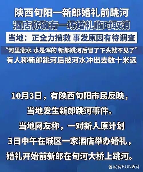 【警方通报陕西省咸阳市旬邑县疫情最新情况_2021年咸阳旬邑新闻头条】