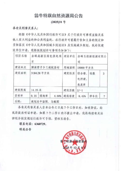 包含腾冲新增25例阳性感染者，涉及安徽省合肥市合肥新站高新技术产业开发区的词条