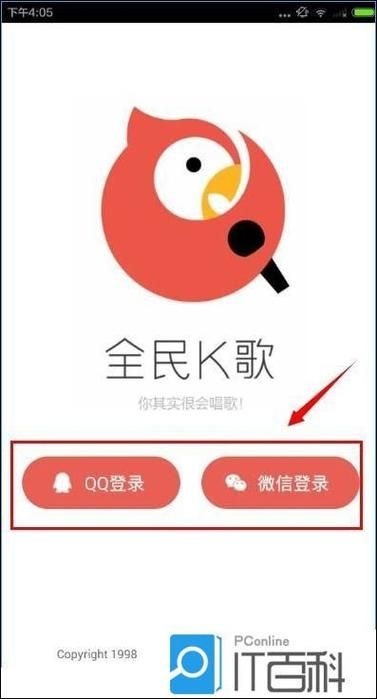 [教程经验]“全民k歌粉丝自助下单平台”24自助链接找谁买