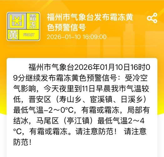 福建省漳州市龙海区今冬无新增重症/福建漳州龙海区疫情