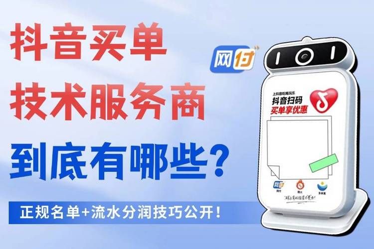 分享技术“抖音24小时业务平台超低价”(曝光运营必备猫腻)