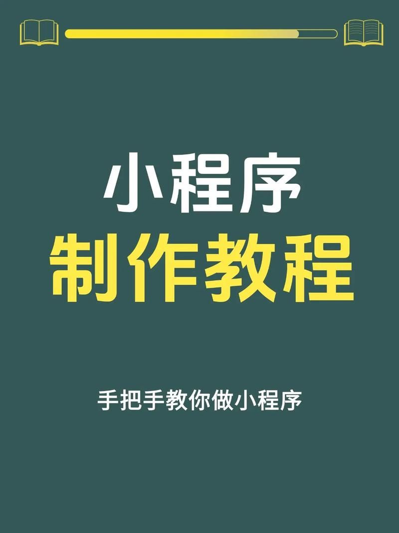 抖音助力在线:教程小助手!工具方法