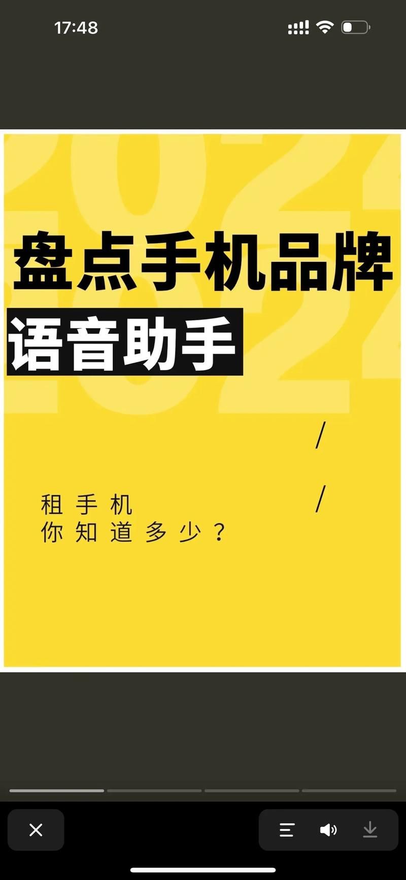 抖音100赞免费/知晓助手
