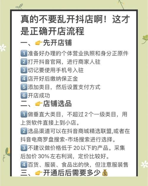 抖音粉丝/详细工具玩法