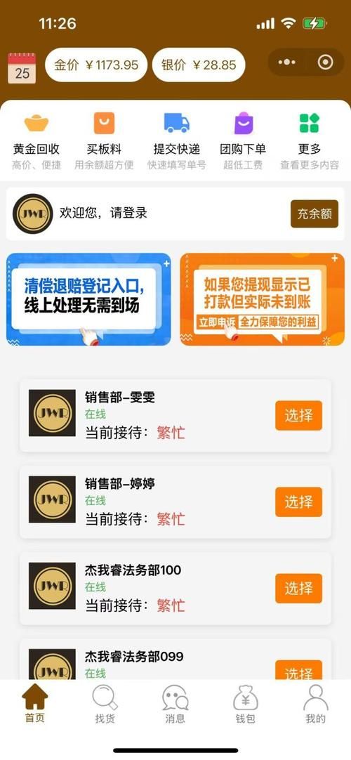 刷钻网站/业务了解事实上确实有助手