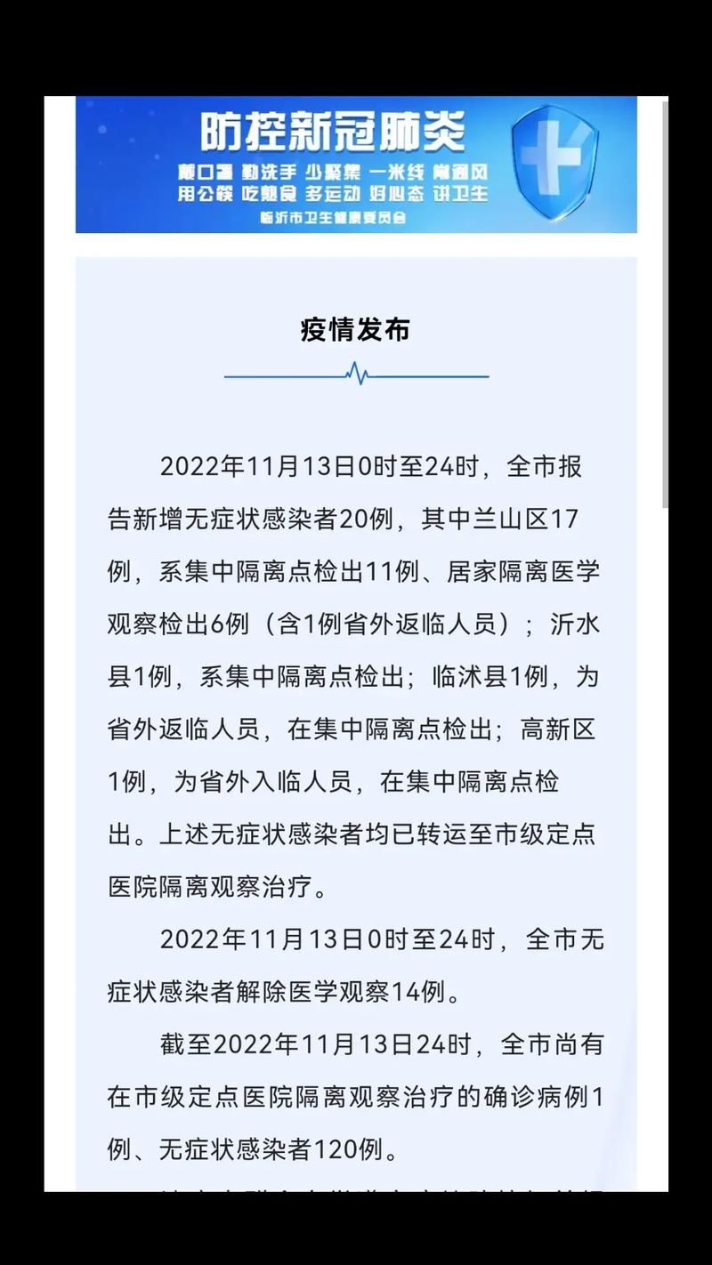 江苏南京江宁区近6天无新增无症状感染者的简单介绍