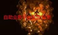 ks业务秒刷网 - 玩家必看教程