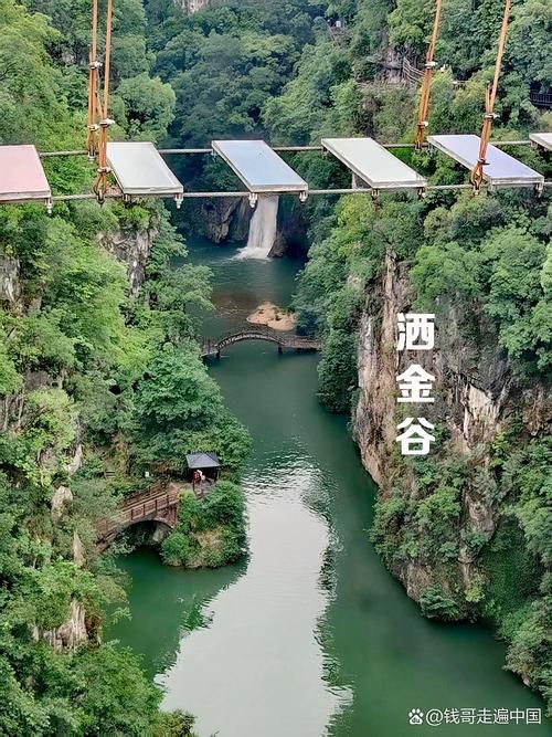 贵州省黔南布依族苗族自治州福泉市封城标准最新公布/黔南州福泉市最近新闻