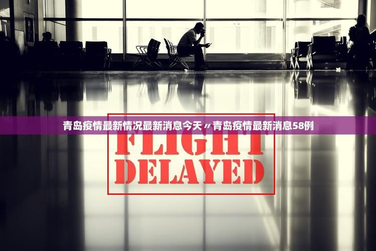 【多地1月23日最新疫情数据,多地1月23日最新疫情数据统计】