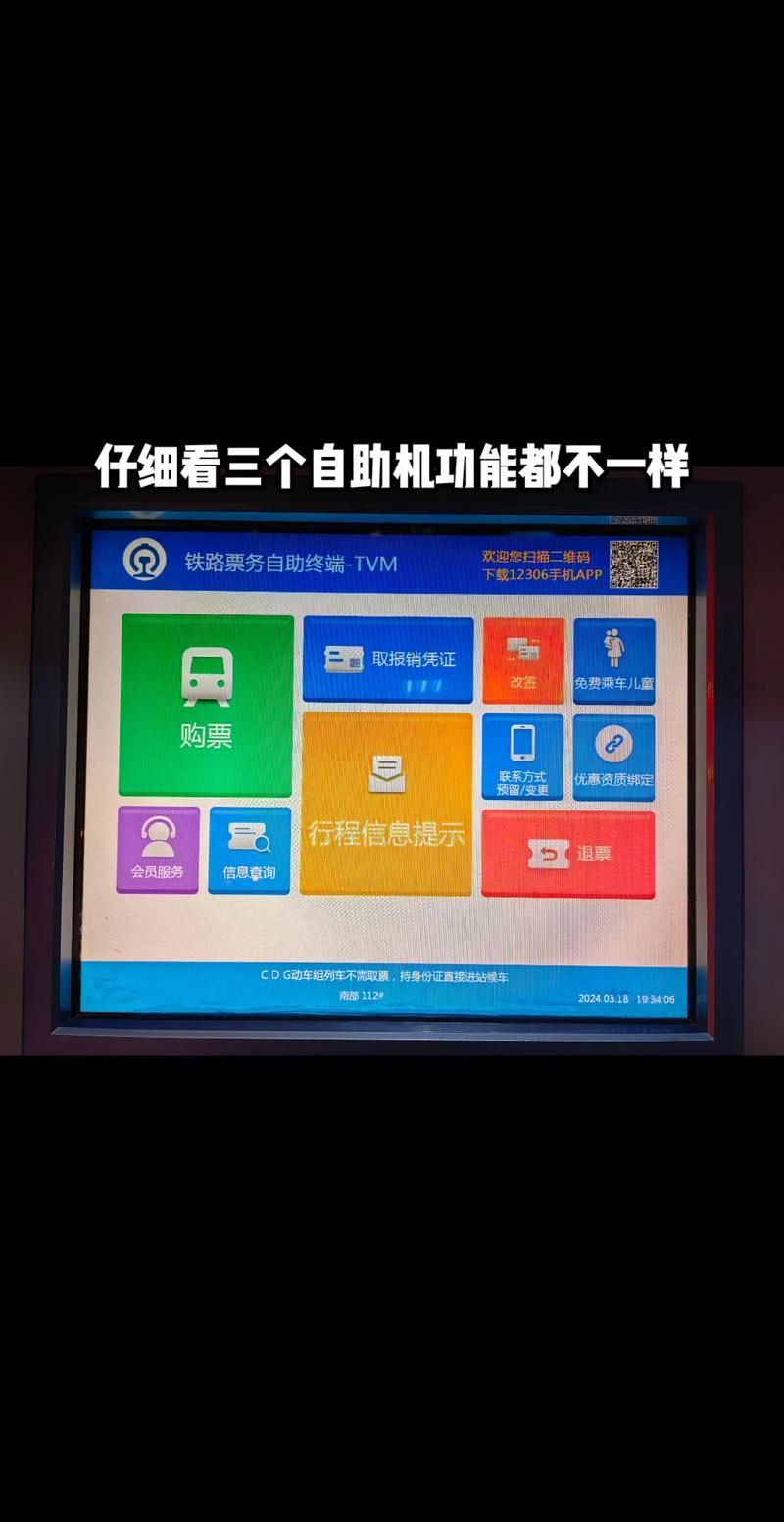 自动化自助下单平台/详细运营自助教程
