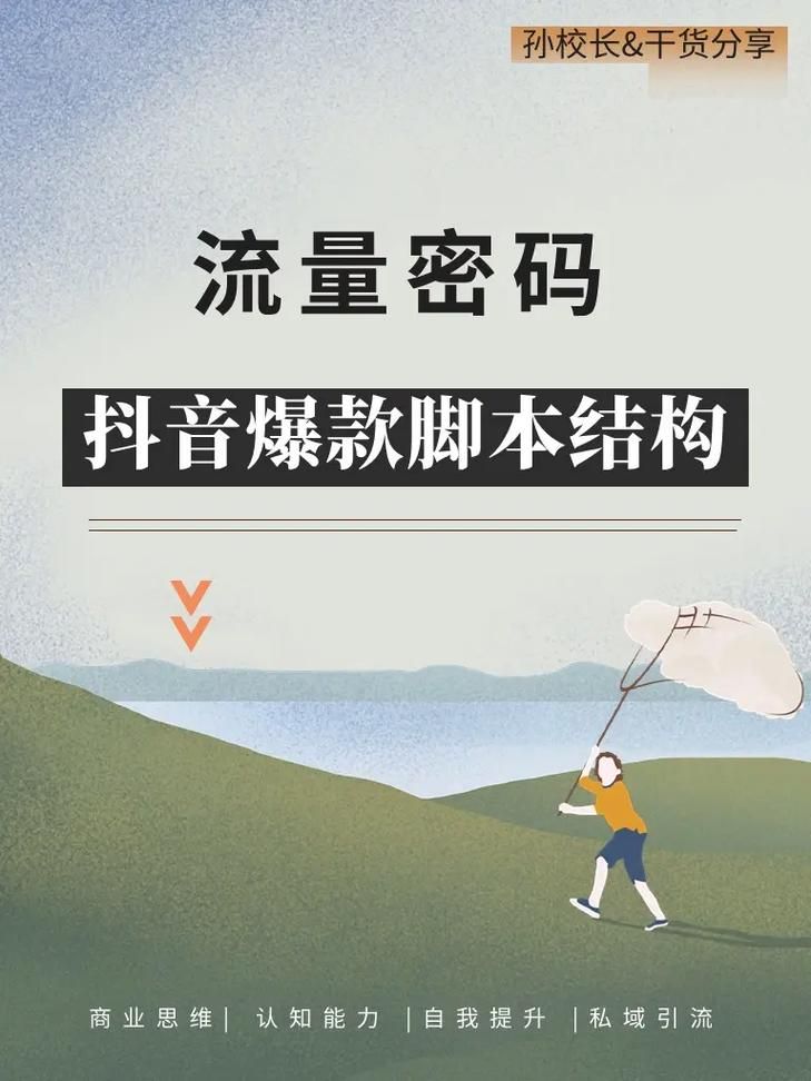 抖音业务全网最便宜:玩家必看教程【运营软件教程分享】
