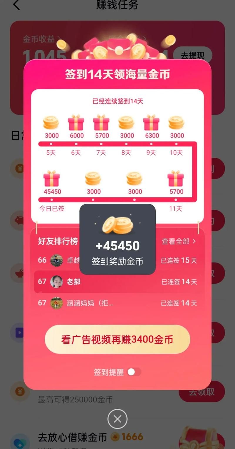抖音粉丝秒到账链接-一分钟带你秒懂