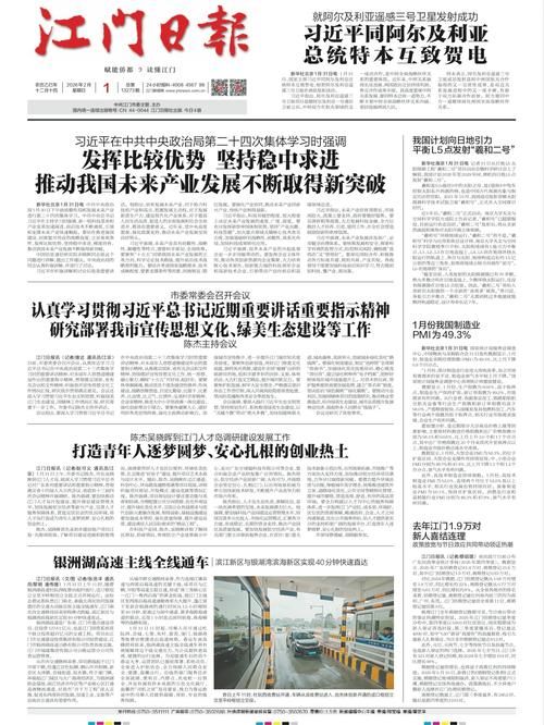 【多地新增3例确诊其中本土16例_31省新增本土确诊4例19216811】