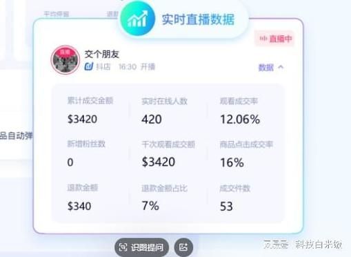 ks直播人气24小时免费下单平台/科普一下玩家必备神器