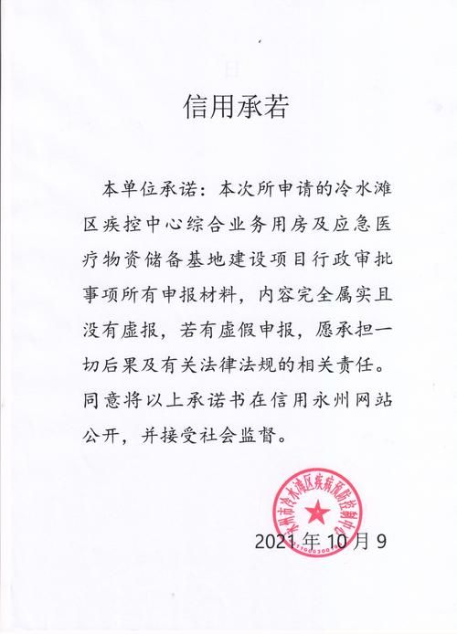 冷水滩区新增死亡病例8例，均在甘肃省平凉市华亭市(冷水滩疫情最新消息2021)