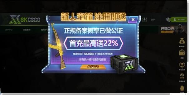 网红云商城-玩家必看教程工具详细教程