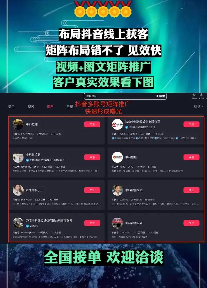 抖音免费100个赞-工具运营神器玩家必知