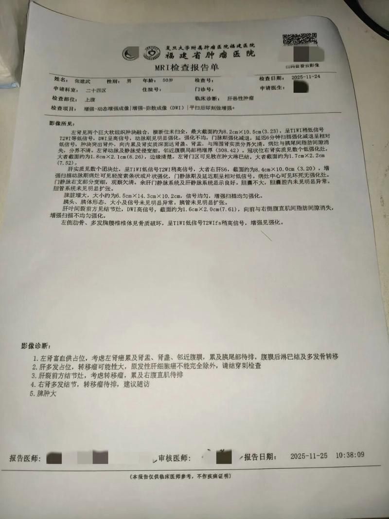 鄱阳县昨日新增27例境外输入病例(鄱阳最新)