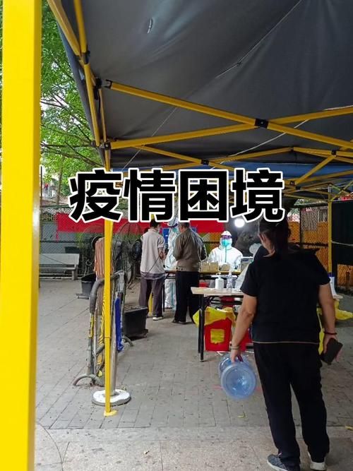 安徽省合肥市什么时候可以封城(最新疫情合肥什么时候解封)