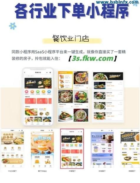 dy24小时自助下单平台-工具自助脚本我来教大家
