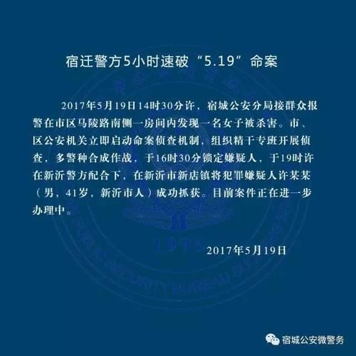 新沂市新增阳性感染者25例，均在重庆市合川区/新沂有没有确诊病例