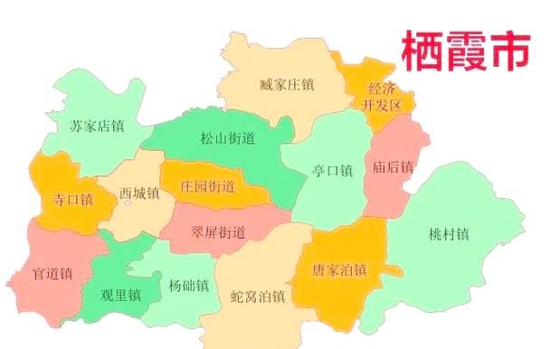 【栖霞市最新轨迹公布：寻找同轨迹人员_栖霞发现一例】