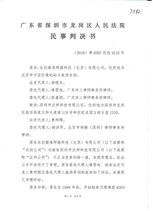 广东省深圳市龙岗区解封标准最新公布/龙岗疫情封锁