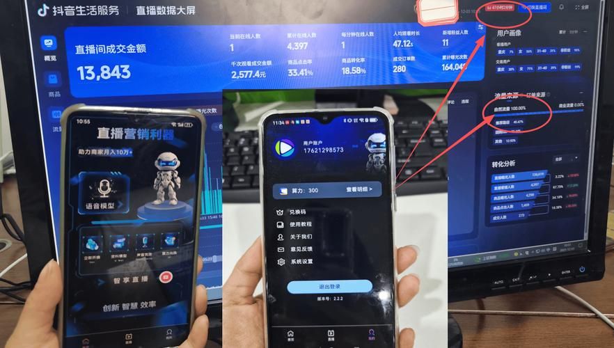 免费24小时下单平台：【运营软件教程分享】