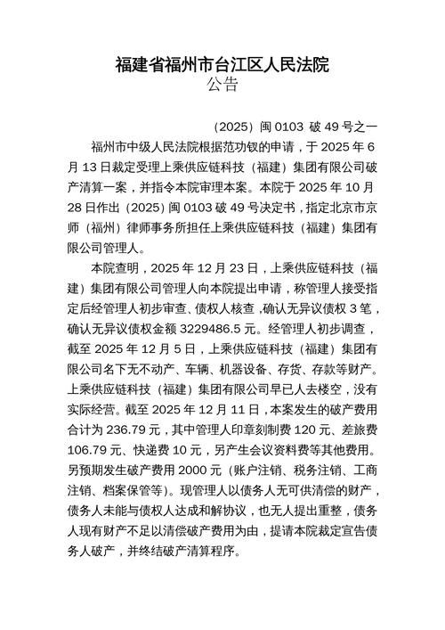 【预计今日黄圃镇二次疫情结束,黄圃镇防疫站电话号码】