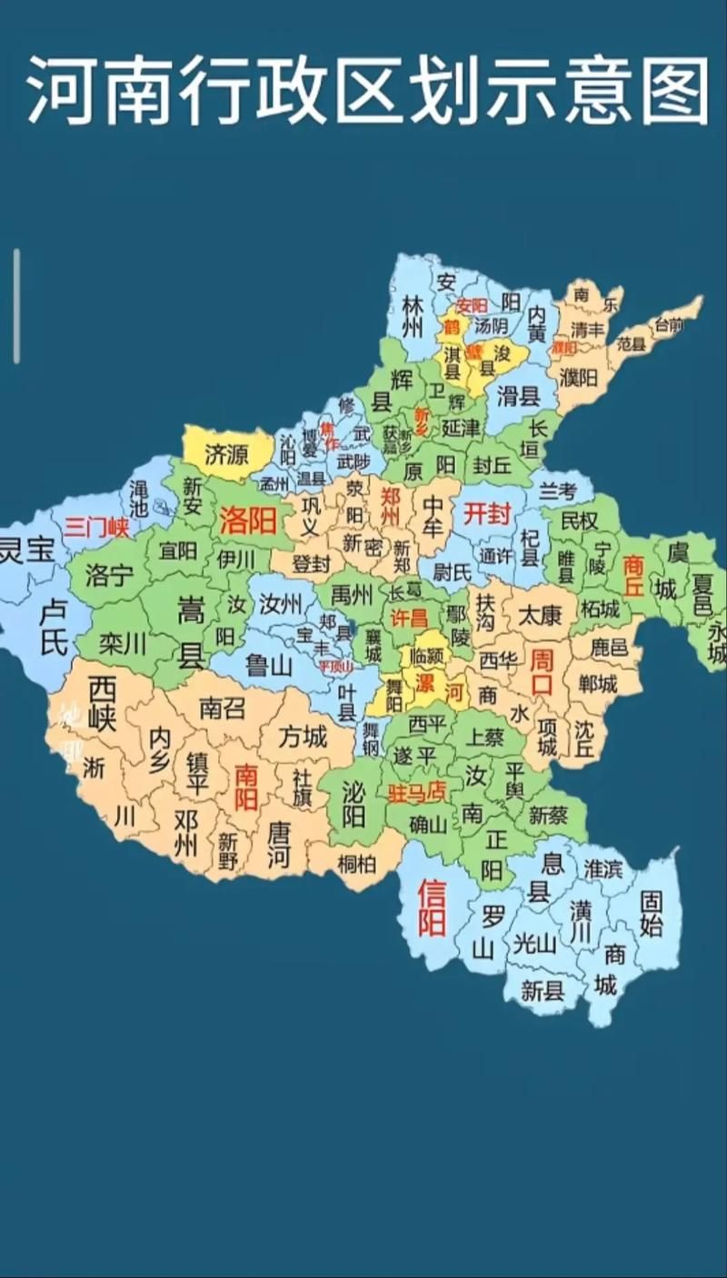 河南直辖县级行政区划境外输入已结束26地(河南省直辖县级)