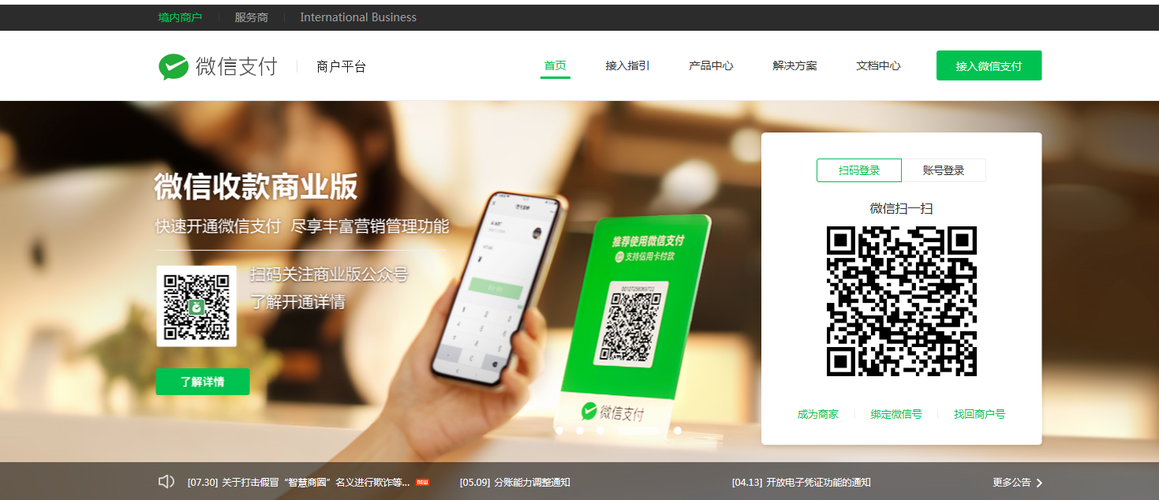 全网最低业务qq云商城/技术解答工具(运营)最新自助详细
