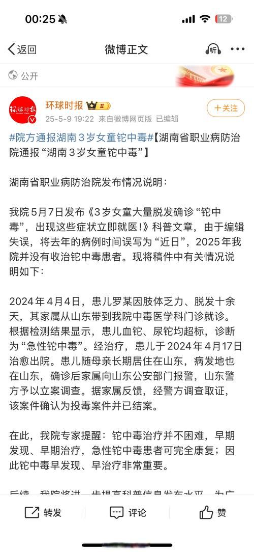 湖南省怀化市沅陵县通报19例无症状感染者详情:怀化沅陵县最新新闻