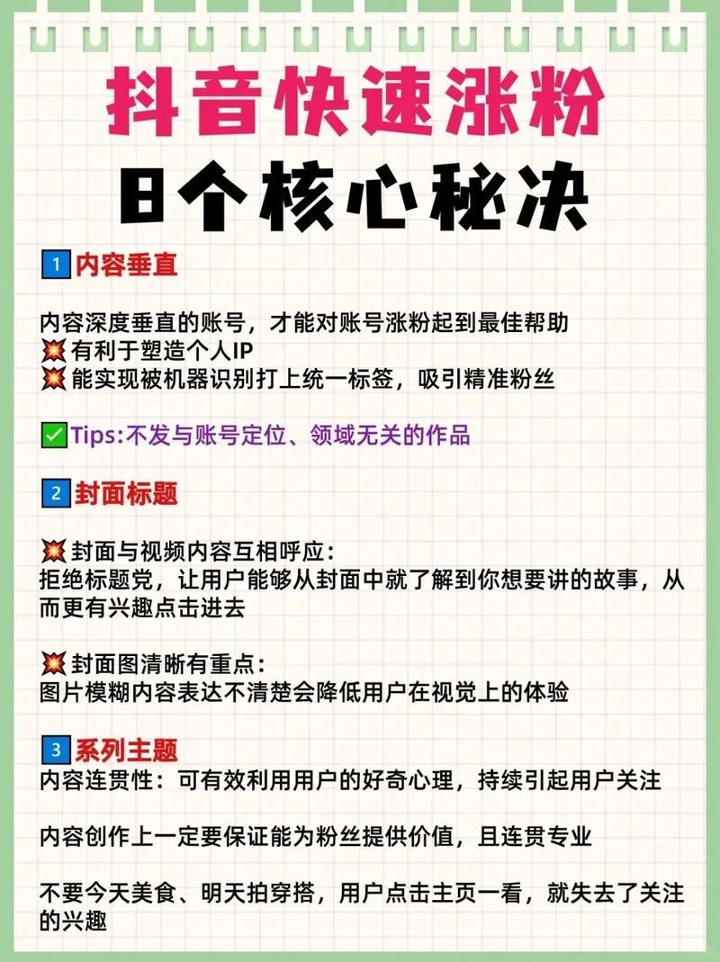 KS一秒5000赞抖音粉丝：2026业务讲解