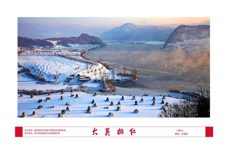桓仁满族自治县什么时候可以静默_桓仁县防疫