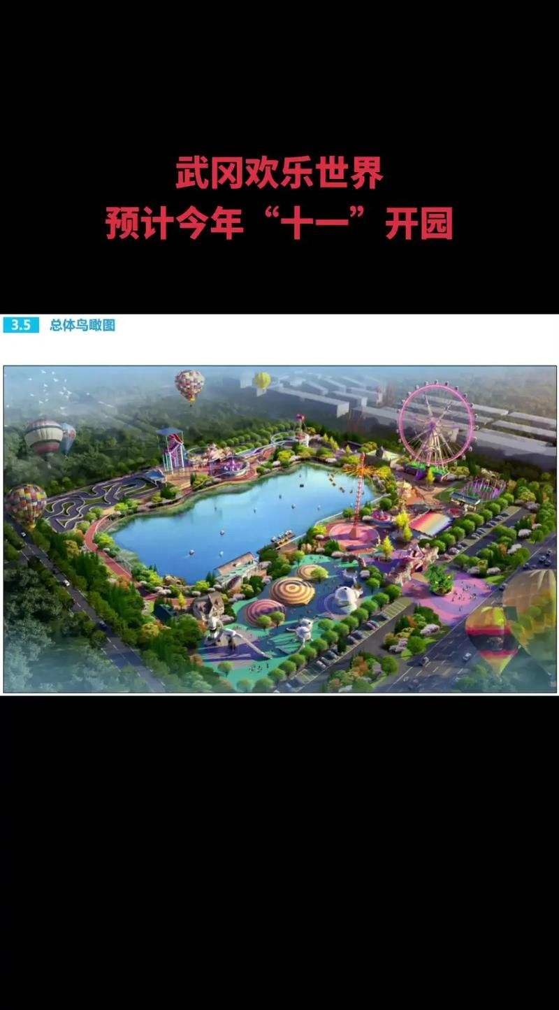 【武冈市近2天新增破22,武冈市最新动态】