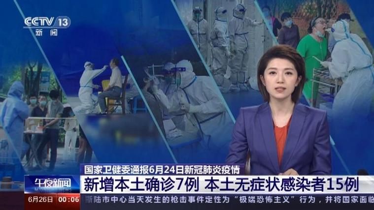 山西省晋中市和顺县新增15例无症状感染者及13例无症状/和顺县疫情